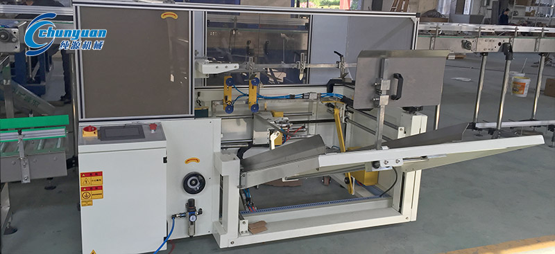 立式高速水蜜桃爱如潮水带你飞组